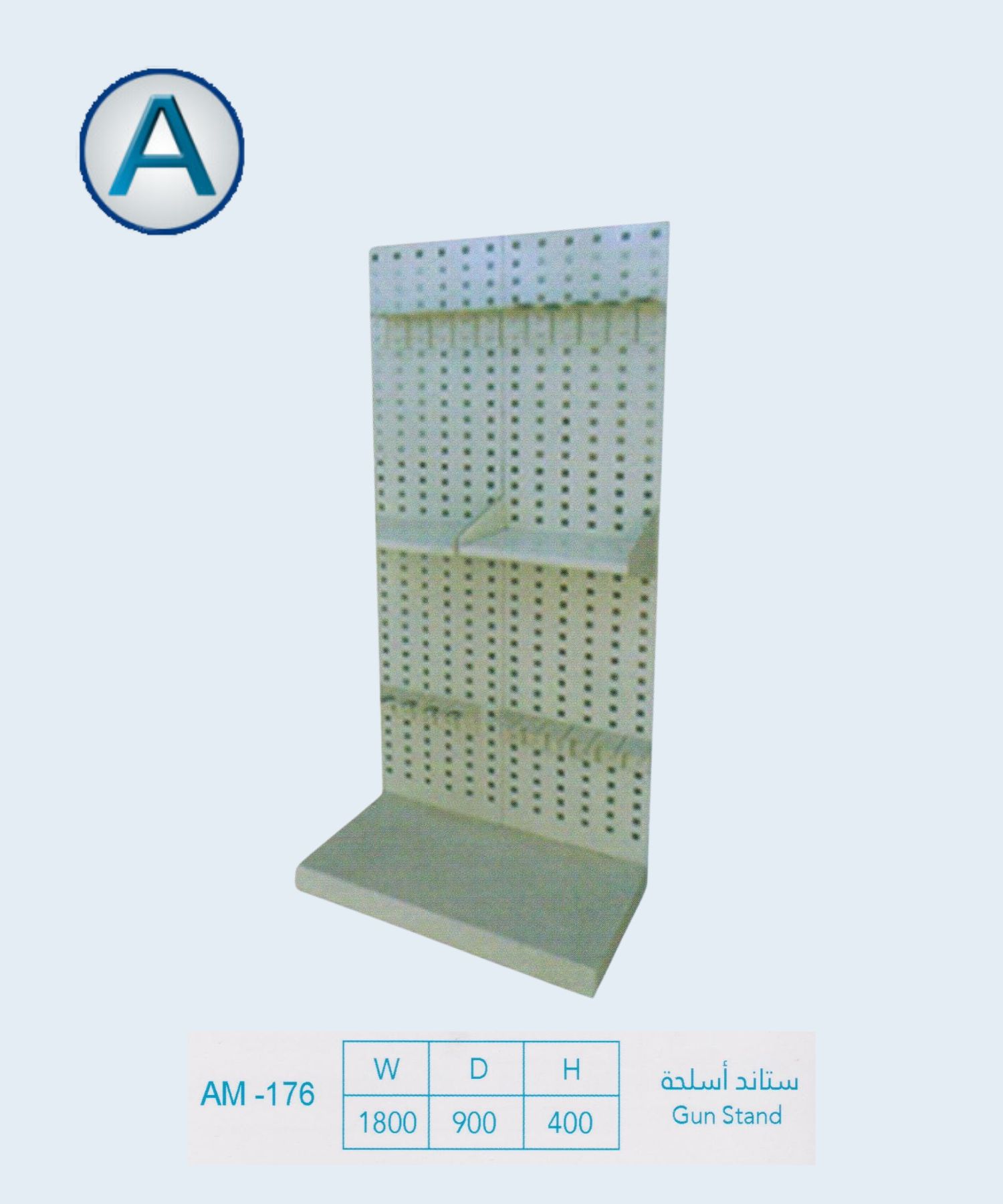 Product 1
